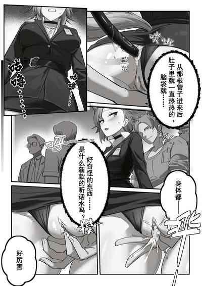 （lsc5）斥罪 1.0 8