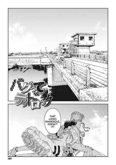 Bug tte Deadlock | Tripping Out Means a Deadlock 1