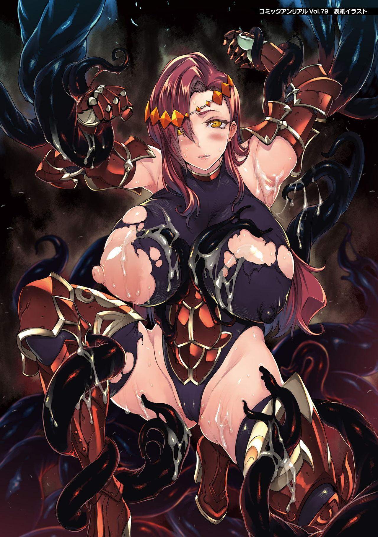 Raikou Shinki Igis Magia III 216