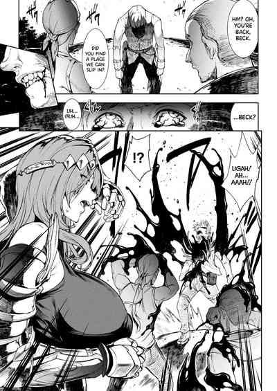 Raikou Shinki Igis Magia III 9