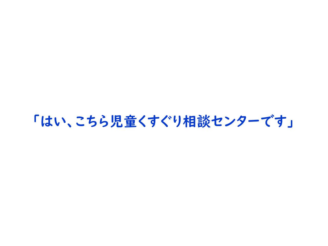 先生～！ボクの足裏をくすぐって下さい♡ 9