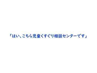 先生～！ボクの足裏をくすぐって下さい♡ 10