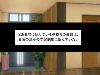 先生～！ボクの足裏をくすぐって下さい♡ 4