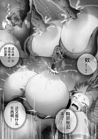 个人系列——熔泉本 9