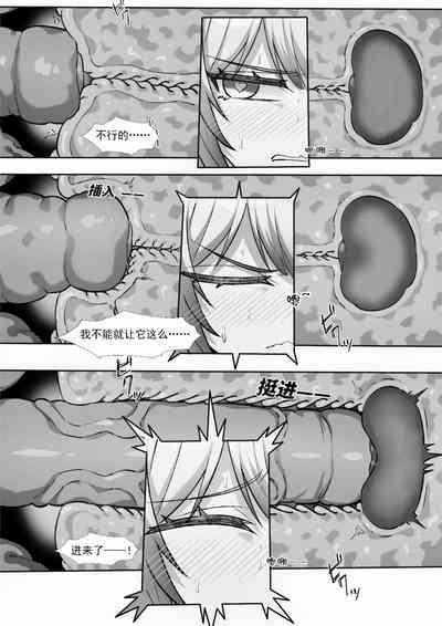 皮肤系列——狮蝎本 9