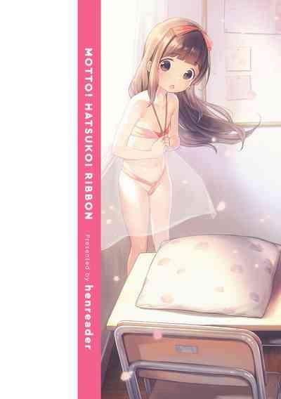 Motto! Hatsukoi Ribbon. 2