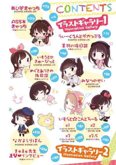 Motto! Hatsukoi Ribbon. 4