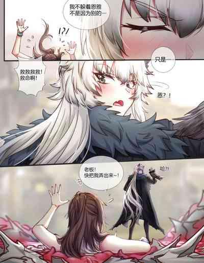 Silverash♀ Falls into a Tentacle Hole 4