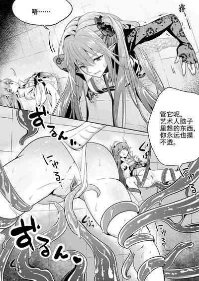 （lsc5）新年系列-深靛&令本【深令双人】 6