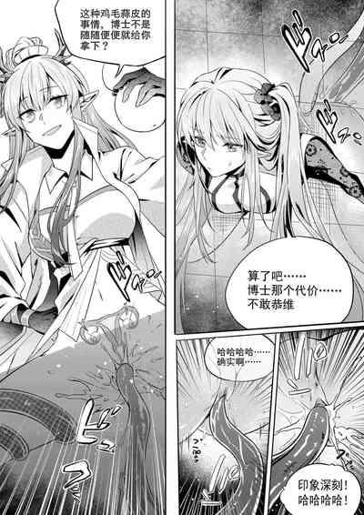 （lsc5）新年系列-深靛&令本【深令双人】 8