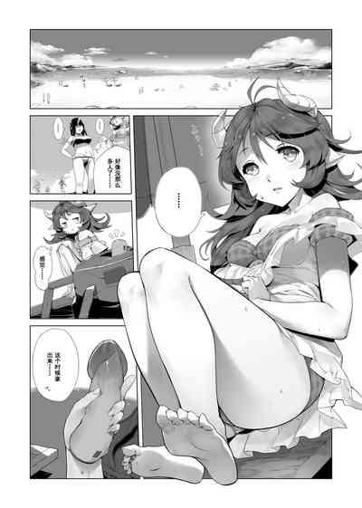 艾雅法拉的假期 1