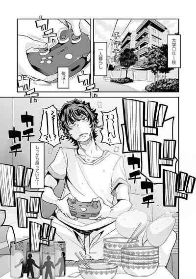 Otona Babu-chan  no Sodate Naoshi  Seisho + Digital Tokusouban Tokuten 10