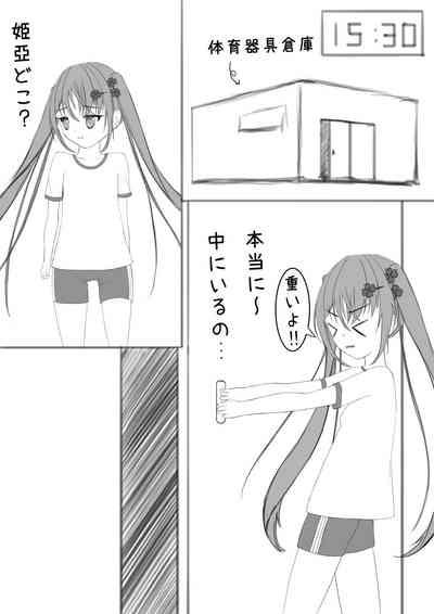 Lucky Ruhana no Roshutsu Bouken 2 3
