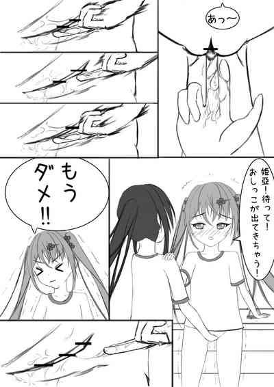 Lucky Ruhana no Roshutsu Bouken 2 8