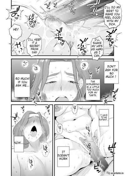 Chichioya Kounin! Hasegawa-san Chi no Oyako Kankei 10
