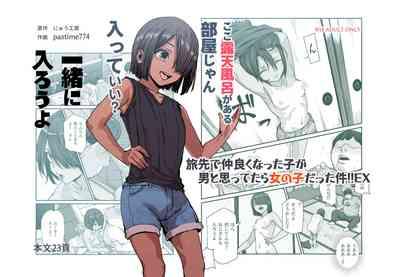 Tabisaki de Nakayoku natta Ko ga Otoko to Omottetara Onnanoko datta Ken!! EX 1