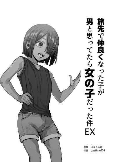 Tabisaki de Nakayoku natta Ko ga Otoko to Omottetara Onnanoko datta Ken!! EX 2