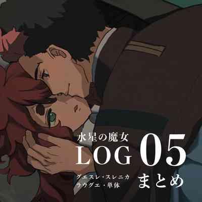 Suisei no majo rogu 5 1