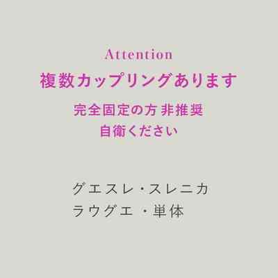 Suisei no majo rogu 5 2