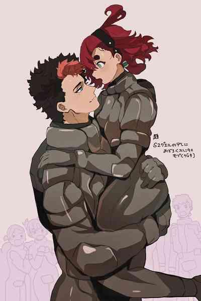 Suisei no majo rogu 5 4