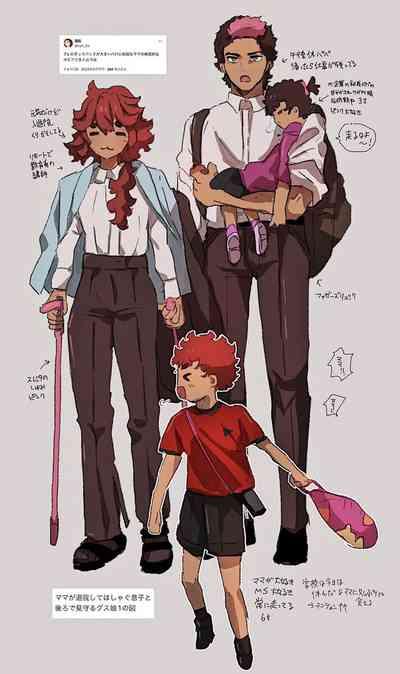 Suisei no majo rogu 5 9