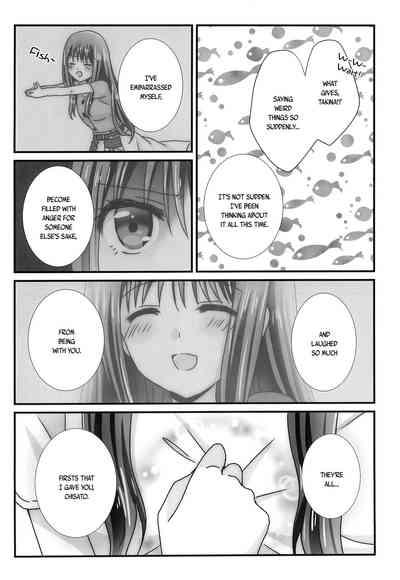 Hajimete no Koto | About Firsts 8
