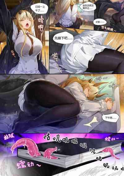 皮肤系列——焰苇本 2