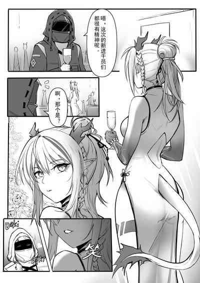 年刀本 1