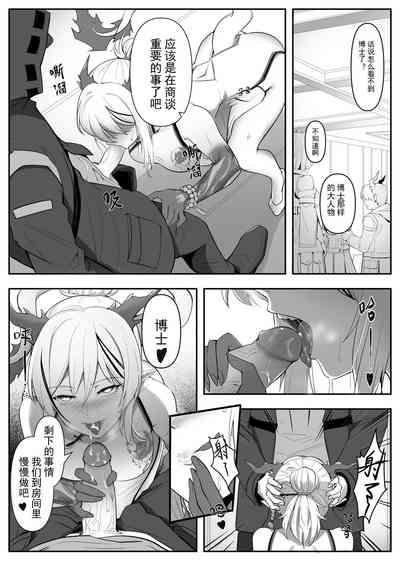 年刀本 3