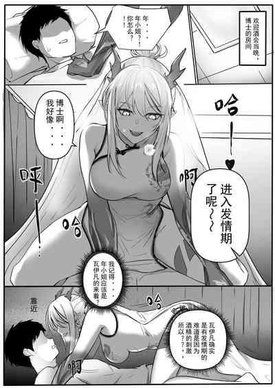 年刀本 4