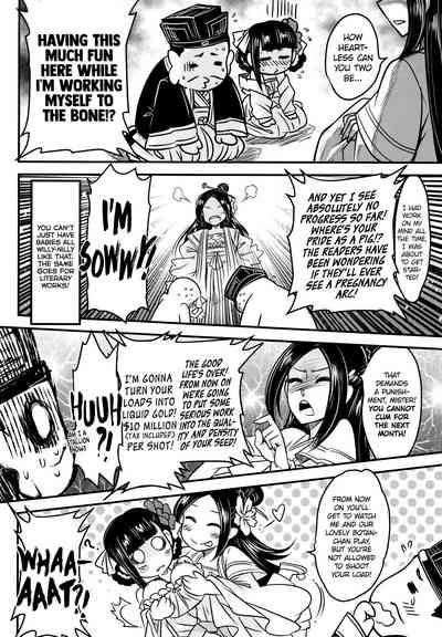Hyakkasou 12 <<Jitsuroku Makyou Hyakkasou Kikou>> 5