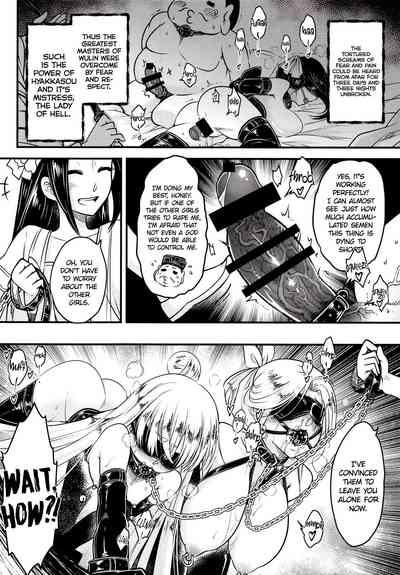 Hyakkasou 12 <<Jitsuroku Makyou Hyakkasou Kikou>> 9