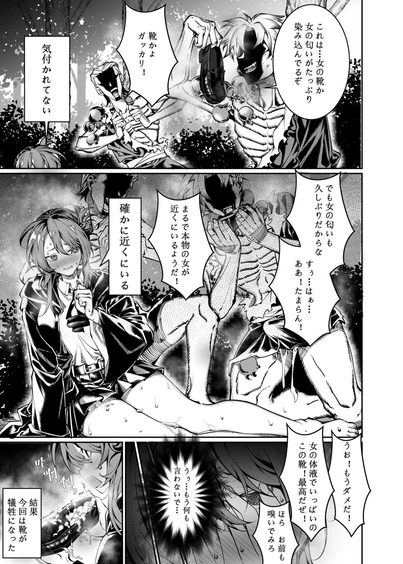 Let’s conquer monsters together 01～02 8