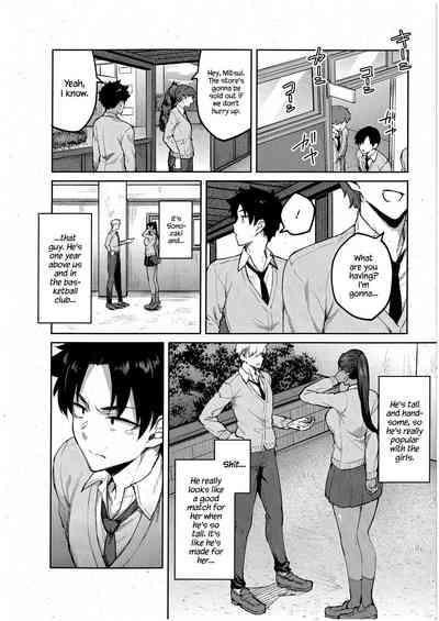 Tachiaoi | Hollyhock Ch. 1-2 6
