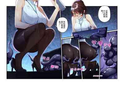 （lsc5）个人系列-焰苇&博士本 5