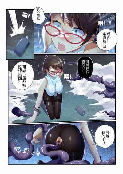 （lsc5）个人系列-焰苇&博士本 7