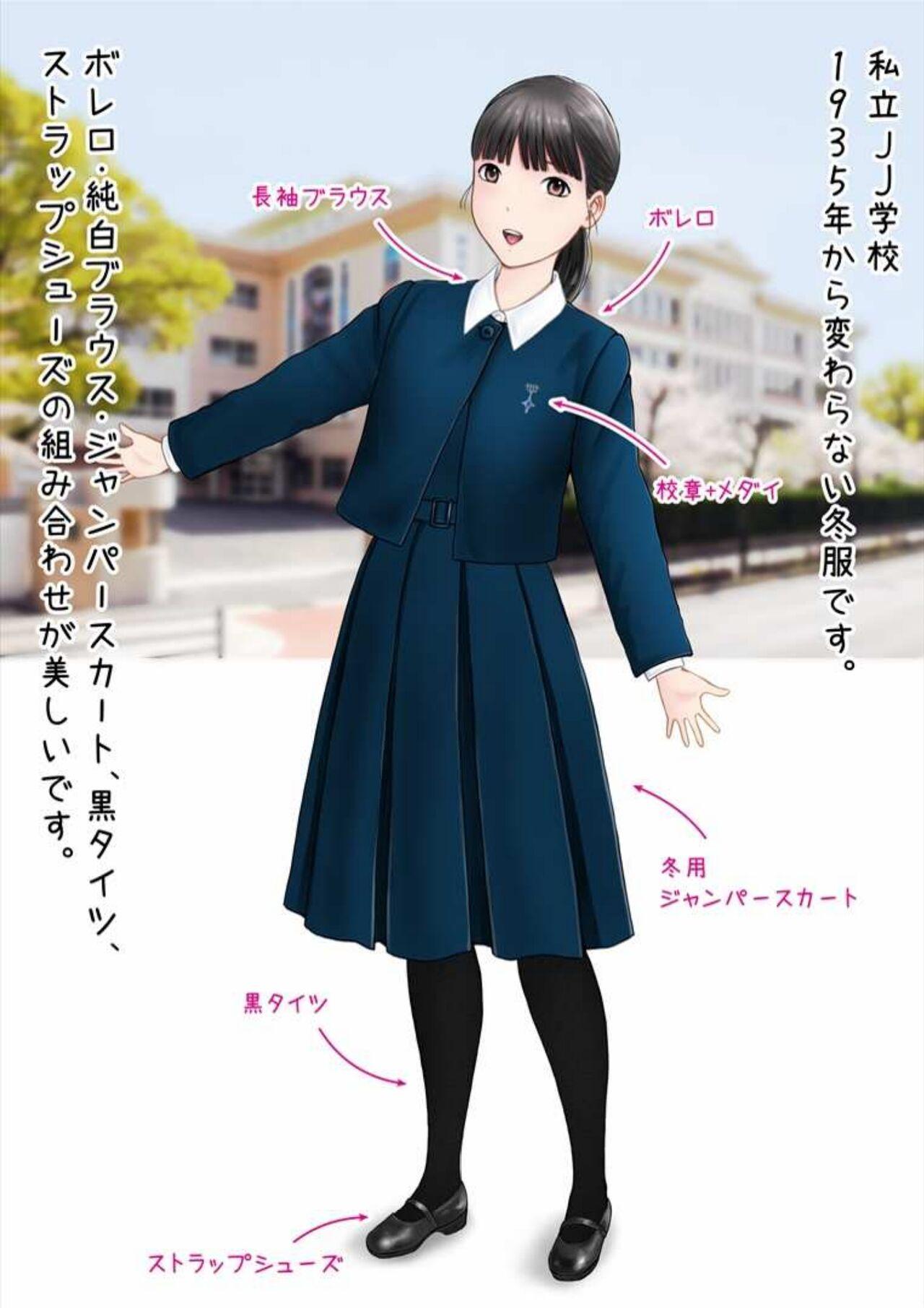 Hatsukoi Seifuku Zukan Nagasakiken no Joshiko2023 25