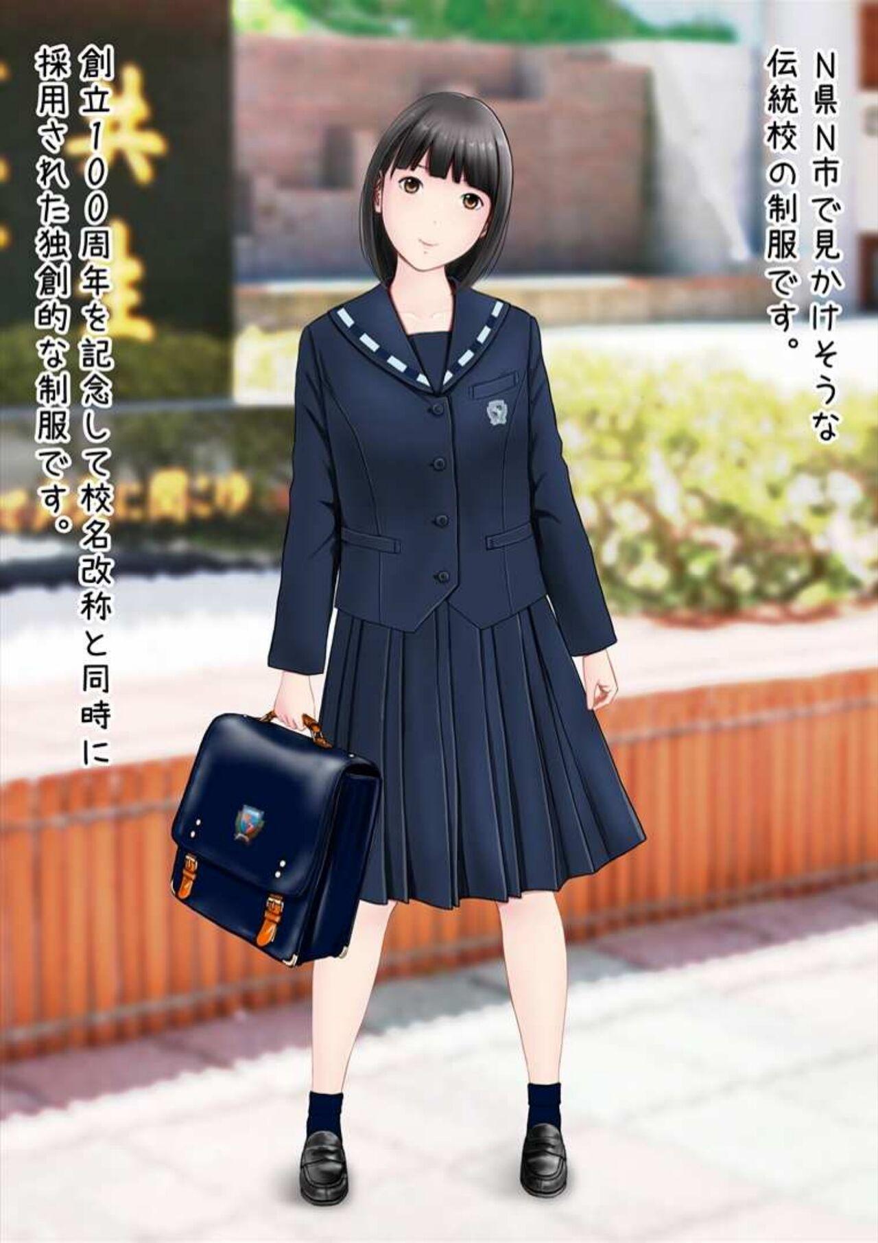 Hatsukoi Seifuku Zukan Nagasakiken no Joshiko2023 61