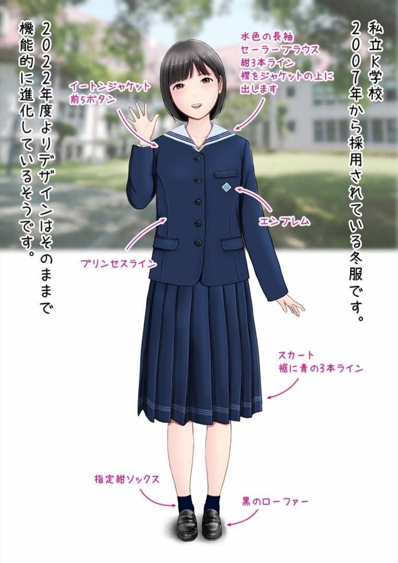 Hatsukoi Seifuku Zukan Nagasakiken no Joshiko2023 6