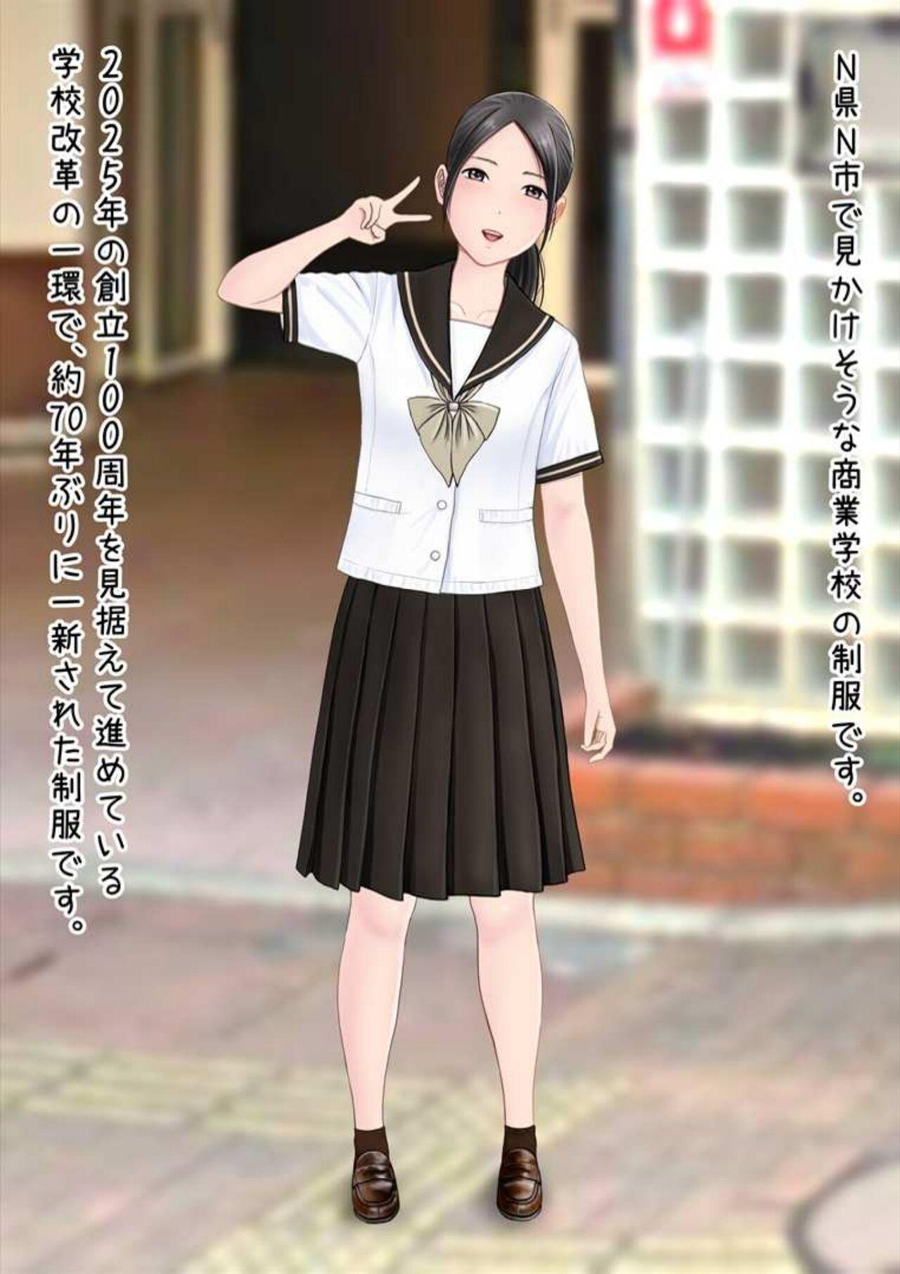 Hatsukoi Seifuku Zukan Nagasakiken no Joshiko2023 77