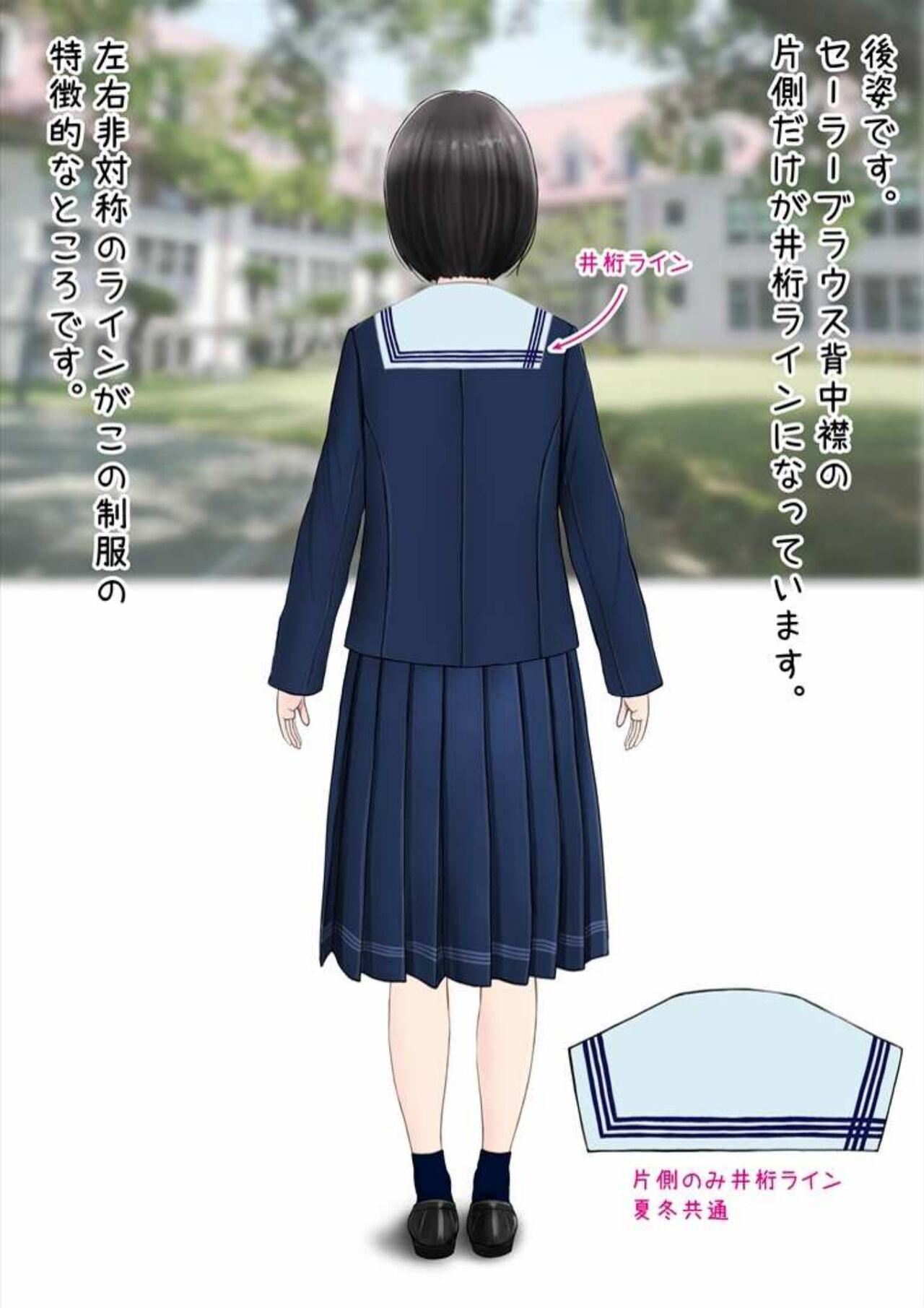 Hatsukoi Seifuku Zukan Nagasakiken no Joshiko2023 7