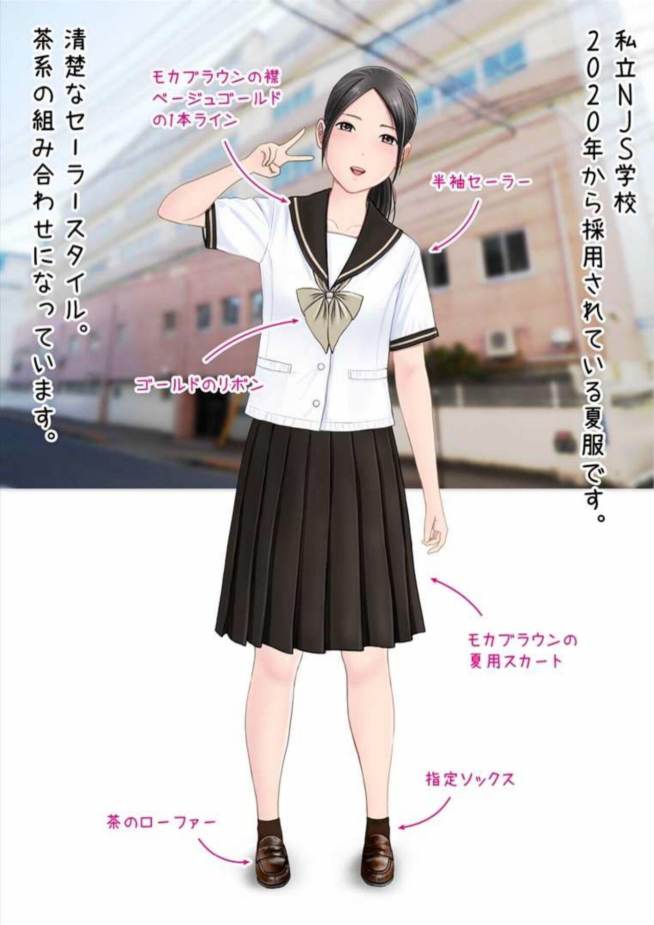 Hatsukoi Seifuku Zukan Nagasakiken no Joshiko2023 79