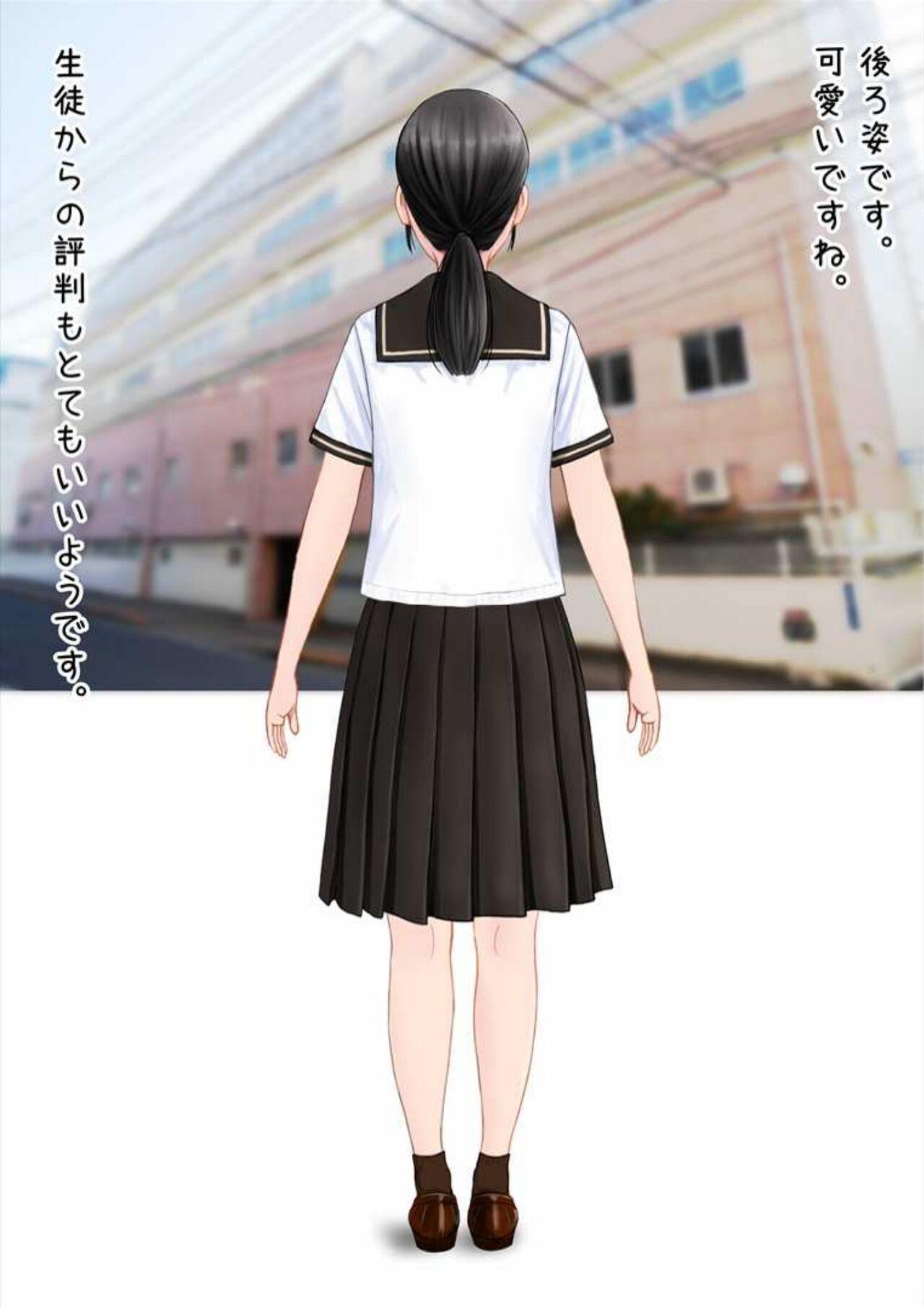 Hatsukoi Seifuku Zukan Nagasakiken no Joshiko2023 80