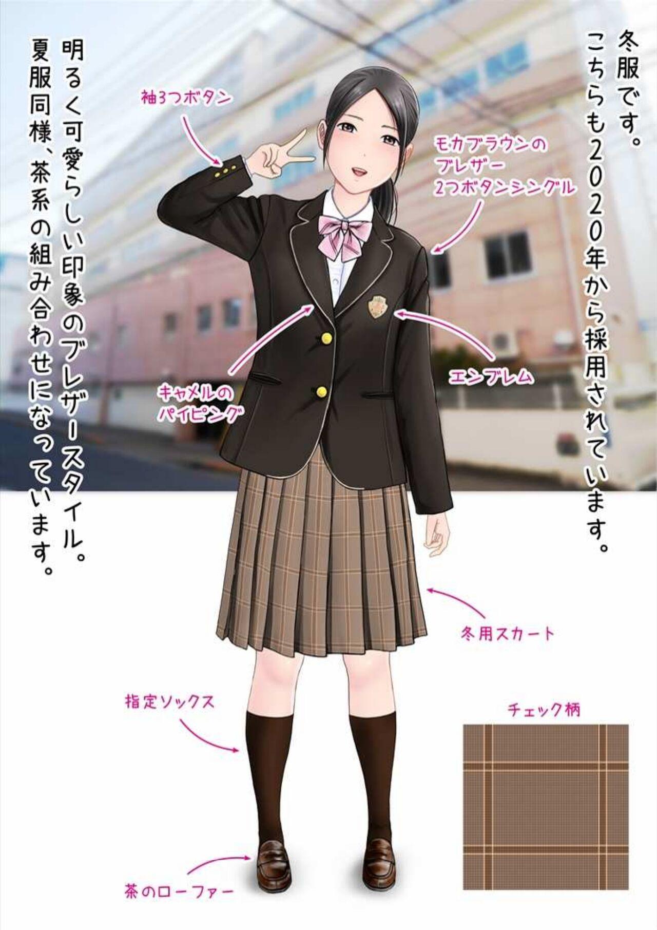 Hatsukoi Seifuku Zukan Nagasakiken no Joshiko2023 81