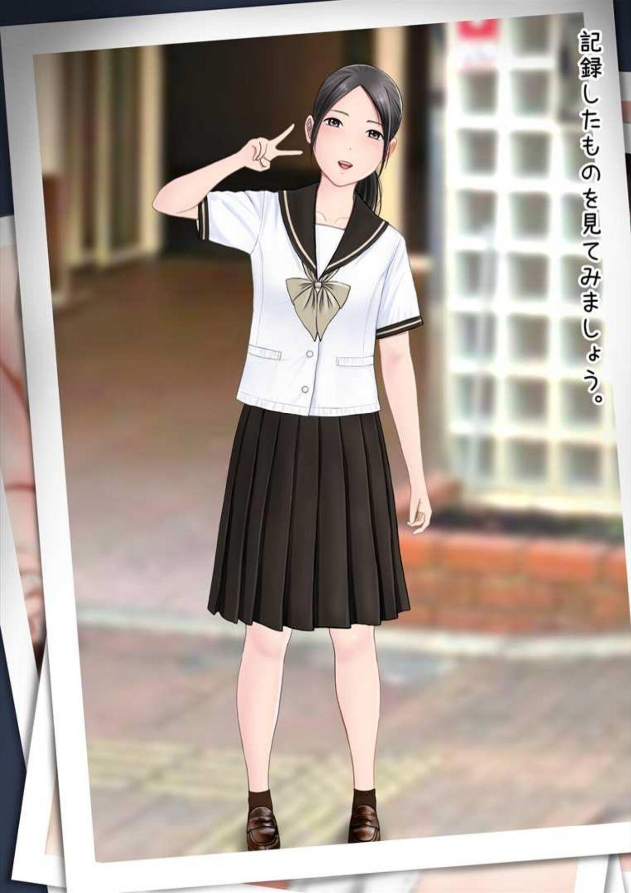 Hatsukoi Seifuku Zukan Nagasakiken no Joshiko2023 88