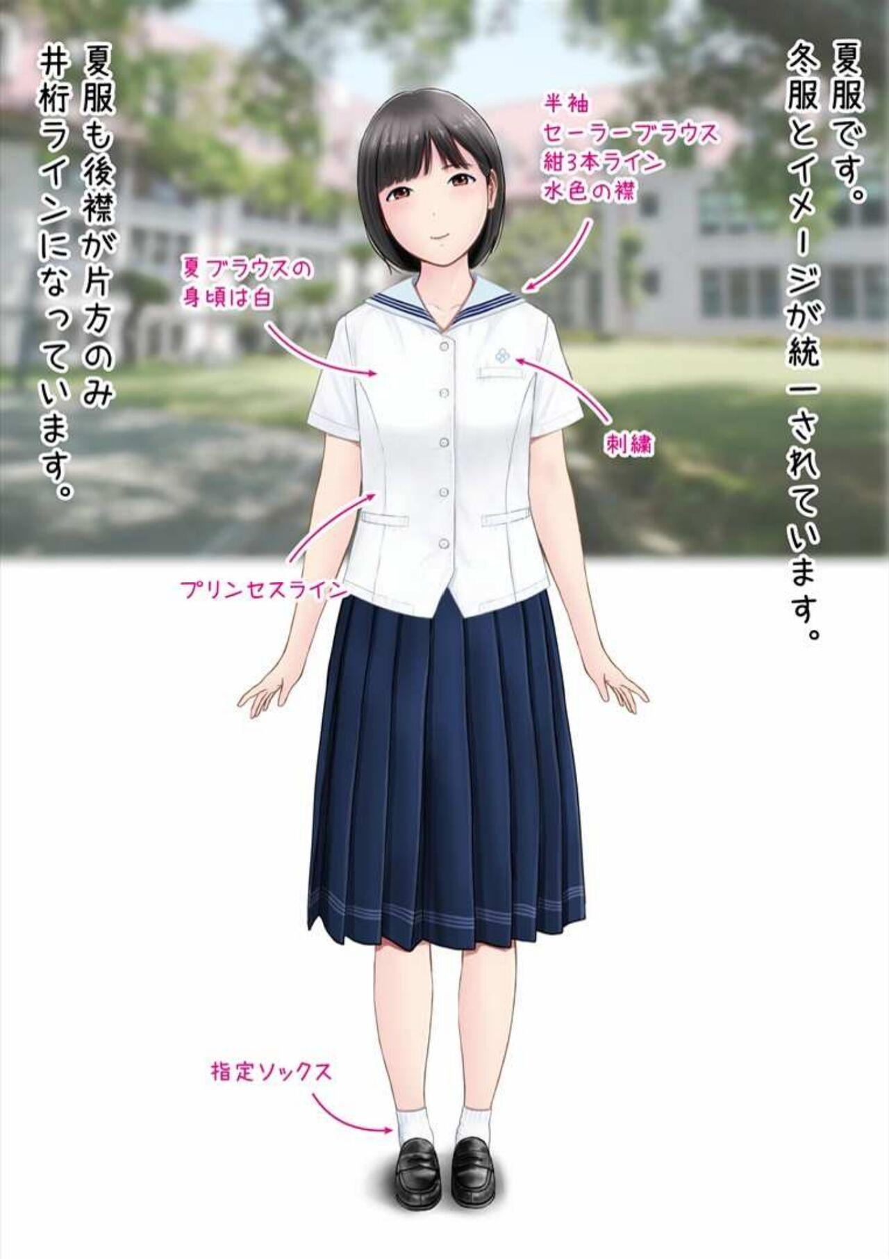 Hatsukoi Seifuku Zukan Nagasakiken no Joshiko2023 8