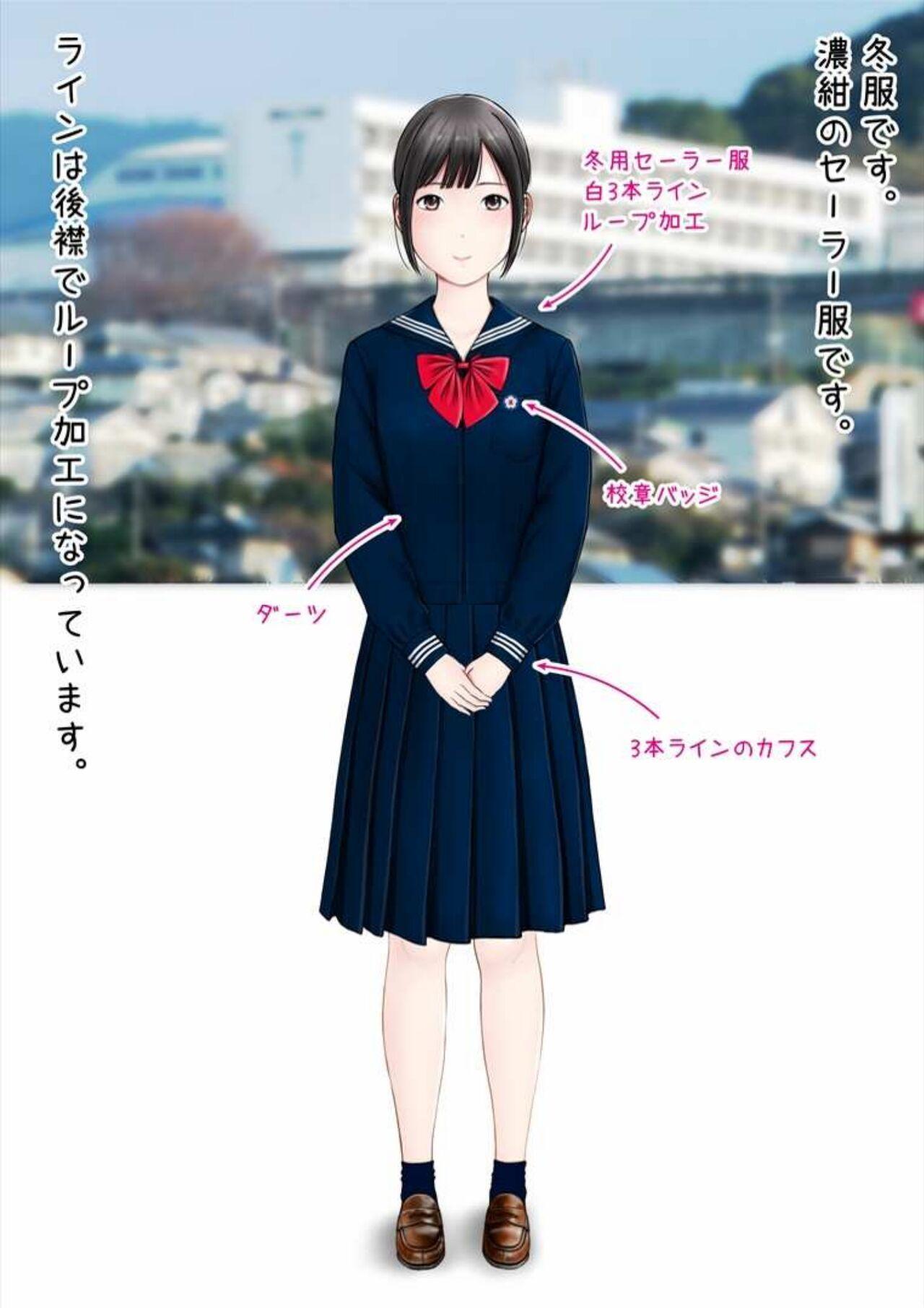 Hatsukoi Seifuku Zukan Nagasakiken no Joshiko2023 98