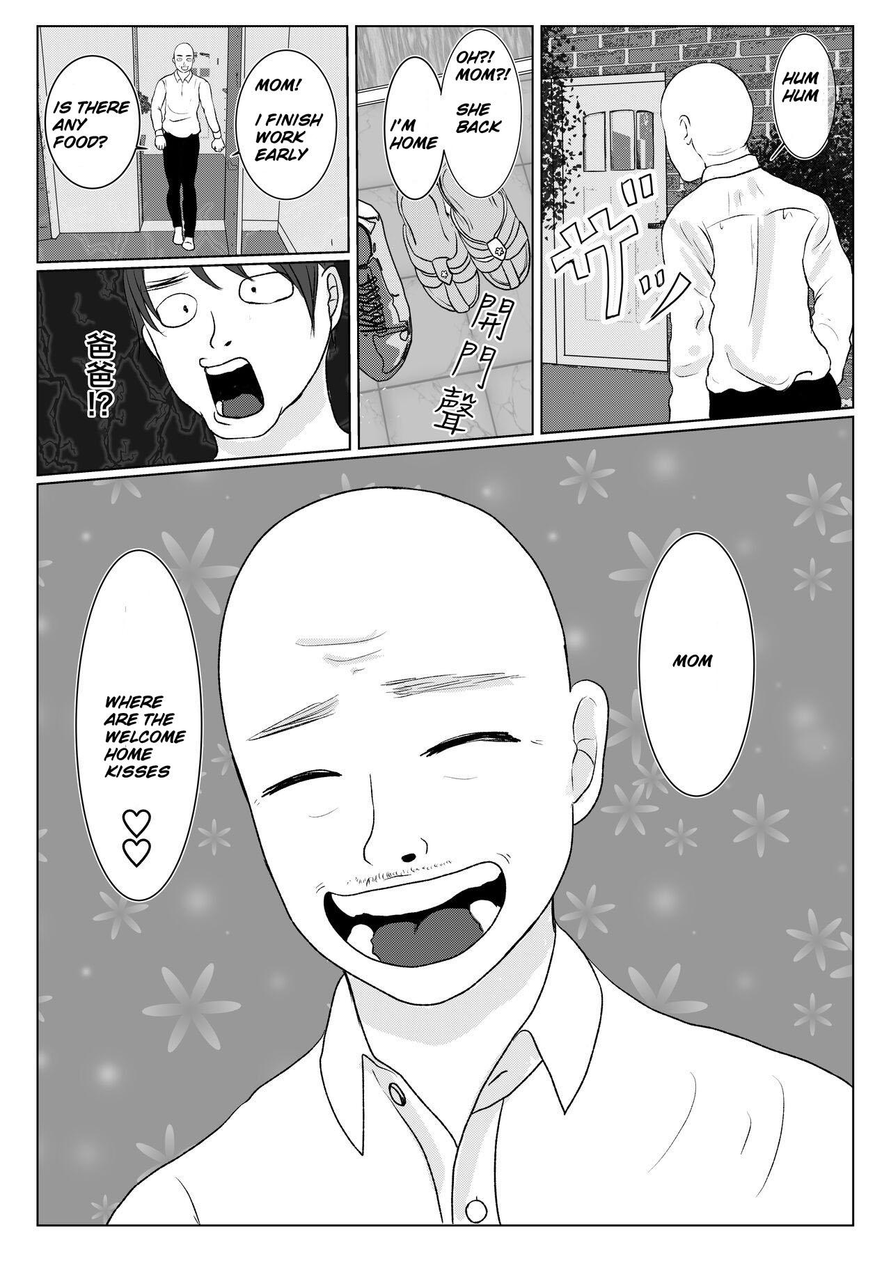 Ore no Kaa-san ha Oshi ni Yowai! 30