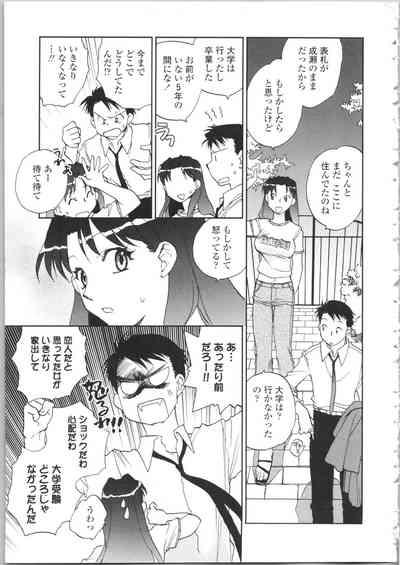 Kanojo no Nokoriga 7