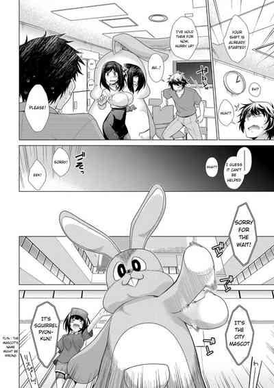 Yurushiboru 5